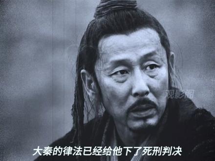 第7集|《楚汉传奇》深度解说之“落草芒砀山” #刘邦 #楚汉传奇