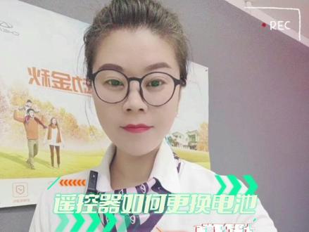 #奇瑞秋季关爱 #用车秘籍 #国产汽车 #沈阳优易卡 #做我的顾客我宠你 奇瑞常见车型钥匙如何更换电池🔋☺️