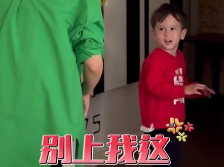 你说这种育儿方式到底amazing不amazing#搞笑#文化差异#一定要看到最后#爱让好物成为礼物#京东小魔方