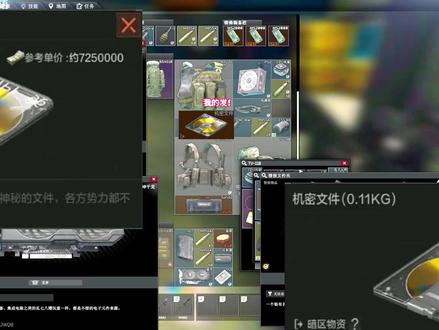 一身豪装,大金局#逃离塔科夫 #游戏日常
