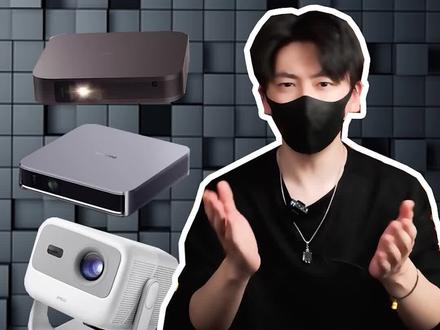 预算3000不知道怎么选投影仪?我来帮你们#投影仪#极米Z7X@极米投影仪官方旗舰店直播间#极米z系列十年诚意之作