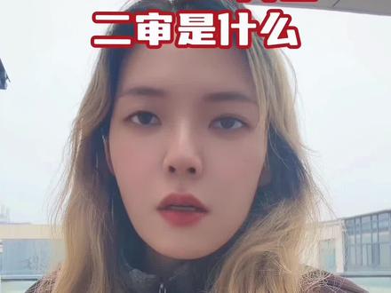 美区TK 接连二审三审,为什么,怎么规避及应对#跨境电商