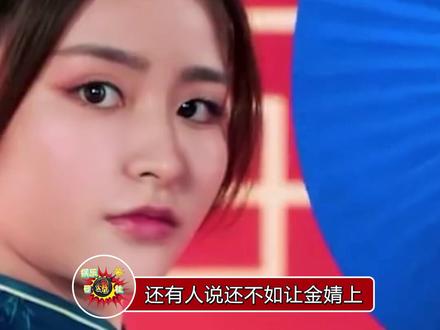 金子涵最新旗袍造型被网友吐槽身材过于丰满,即便是粉丝精修图看上去还是很胖,作为一名女爱豆就不能管理一下身材吗
