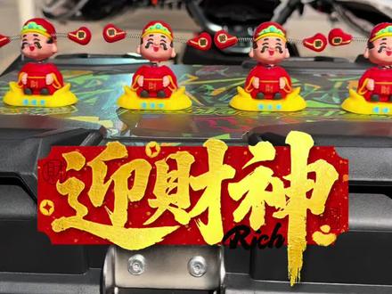 2026年迎财神啦 #财神驾到 #财神来到我家门 #2026马上发财 #黑骑士F100 #黑骑士更专业的外卖车