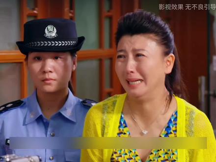 女人为送儿子出国深造,竟私自挪用200万,结局太惨了#结局万万没想到 #跟我回家 #电视剧解说 #辛柏青