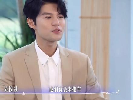 新恋综开播,竟然邀请了千万网红痞幼