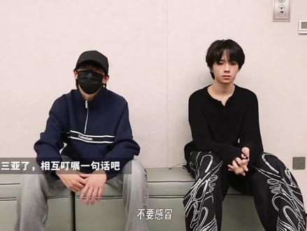 穆祉丞每说一句话王橹杰都在回味,让他回答他就宕机,憋出来的一句就是对师兄的问候#271199#橹穆#王橹杰#穆祉丞