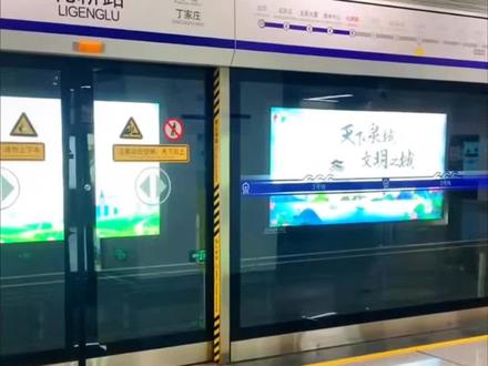 九江地铁什么时候开建?#九江 #城市建设 #交通出行