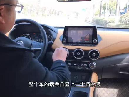 #东风日产 #桂林 东风日产第14代轩逸了解一下