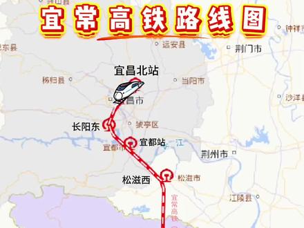 宜常高铁路线图 湖南段:
2025.12.26 正式开工
2026.3.27 全线首根桩基开钻
澧县段、澧水特大桥等已进入主体施工
湖北段:同步建设中
常德 ↔ 宜昌:约 1.5 小时
常德 ↔ 长沙:约 2.5 小时
结束 澧县、临澧不通高铁 的历史 完善湘西北高铁网,串联张家界、湘西、鄂西旅游#高铁路线规划 #高铁🚄 #高铁路线图 #宜常高铁#抖音推广