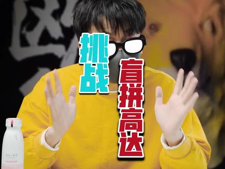 不看说明书拼高达,眼睛真累!#眼睛渴了,喝#爱视小爱浆