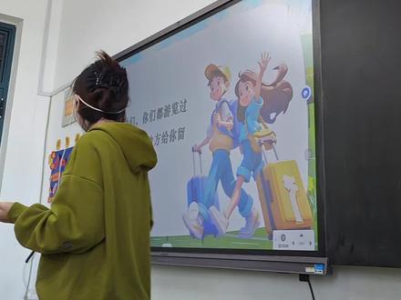 四年级下册语文课堂实录习作《游__》 #作文 #作文素材 #作文范文 #课堂随拍 #四年级语文