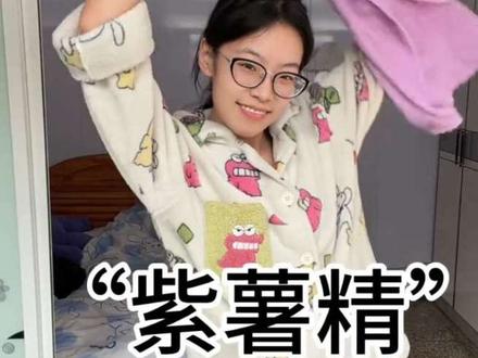 @周小闹 没看过周小闹的不知道我在抽什么风#原创 #燃烧我的紫薯精 #周小闹 #郭杰尼摇 音频来源@小懒 #D流行舞蹈工作室