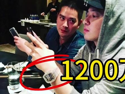 1200万的表,这个表是怎么火成这样的? #涨知识 #商业 #理查德米勒 #表