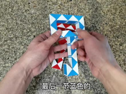 第十四集24段魔尺变钥匙教程,快来一起学习吧 #百变魔尺 #魔尺 #魔尺教程
