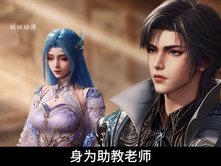 锐评唐舞桐额头印记,从夯到拉五个阶别 #唐舞桐 #绝世唐门 #从夯到拉 #青年创作者成长计划 #充能计划