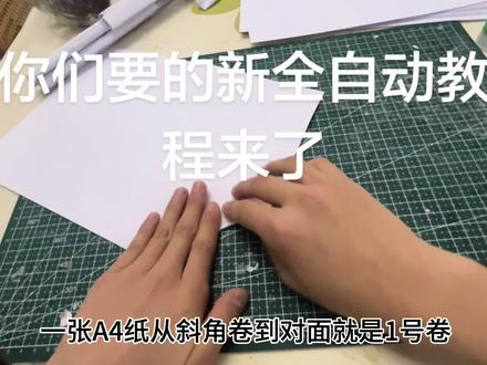新全自动教程
原创@无聊的潘某