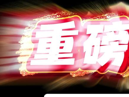 太劲爆了!Suno AI音乐又出史诗大更新! #suno #ai音乐 #音乐制作 #ai写歌 #suno教程