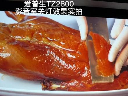 爱普生TZ2800家庭影院高清无线投影#爱普生tz2800 #爱普生TZ2800 #家庭影院 #投影机 #投影仪