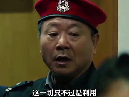 以善为饵,比恶更恶!#现实 #人性 #社会 #人生感悟