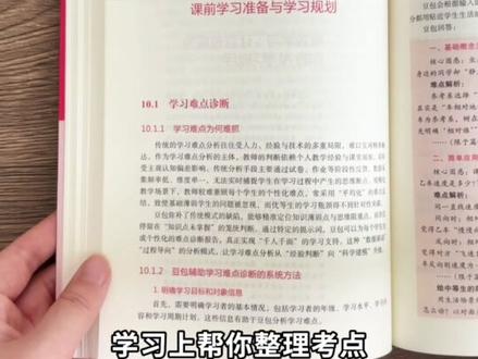 豆包的上限不是大模型的能力,而是你提问的水平 这本《豆包从入门到精通》,它不是一本工具书,而是帮你抓住ai时代h l的通关秘籍#豆包 #ai #人工智能 #春晚 #马年春晚