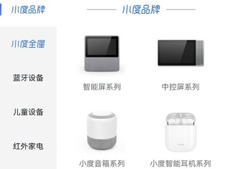 小度音箱大金刚如何联网?#小度小度