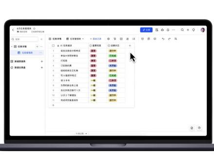 怎样使用多维表格中的筛选功能?#飞书 #多维表格 #职场干货