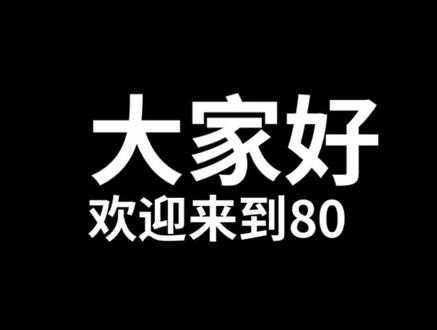 沈阳小伙狂喷30分钟P1