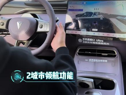 #深蓝L06新车到店 沉浸式体验深蓝L06智能驾驶辅助