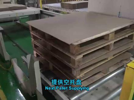 三菱重工印刷联动线