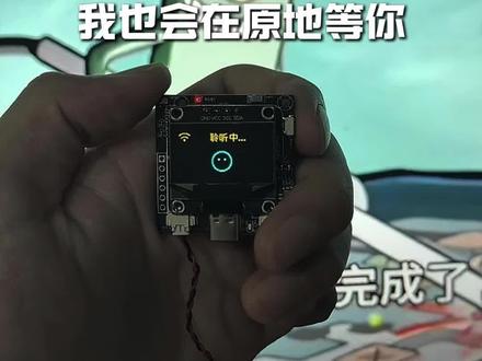 “当然如果你一直找不到那个笨拙的另一半,我也会在原地等你”#ai女友 #ai #痞老板 #路遥ai #当ai觉醒自我意识