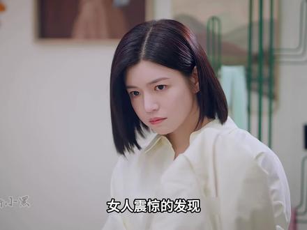 岑矜发现李雾要求婚,但就在她万分激动时,才发现新娘竟不是她 #狙击蝴蝶 #狙击蝴蝶大结局