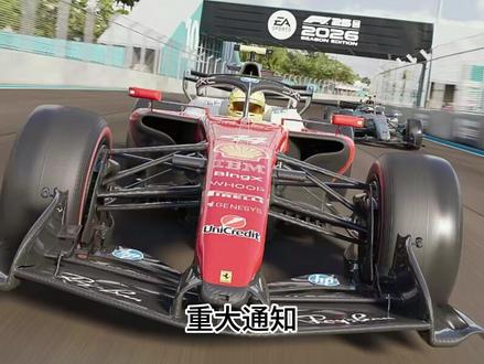 F1 2526DLC 没做翻转尾翼?#F1 #F125 #赛车游戏 #法拉利f1 #汉密尔顿