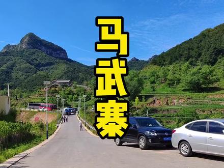 这山是我登过南太行的南波儿湾no.1!美到极致!安阳出发两小时到达,喜欢大山的!极力推荐!#太行山 #太行山大峡谷 #安阳张岩