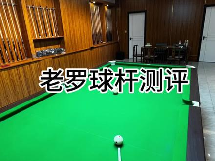 威利新款球杆血刃球杆测评 和黑刃对比
