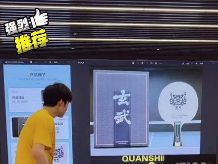 如何判断上下旋【新人进阶必看】接发球不好必看#乒乓球 #乒乓球基础教学 #全世爆 #房胤池 #快乐乒乓球🏓