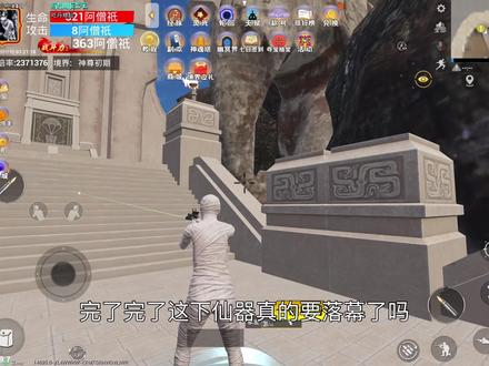 挂机刷箱子的玩家有福了#吃丹修仙