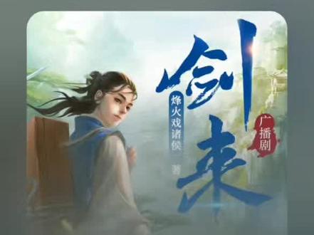 老秀才:“干他娘的啊”🤣 #剑来
#陈平安