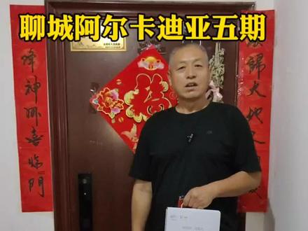 #专业的事交给专业的人 #聊城萤石智能锁#人脸大屏换锁一步到位 聊城香江刘锁匠#聊城香江刘锁匠