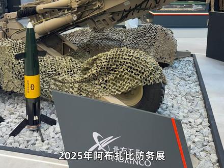 打破美国垄断,已出口超200门 #硬核深度计划