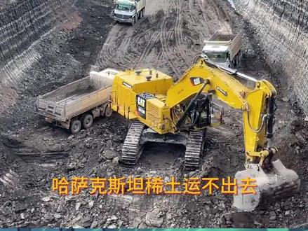 拜托中国帮忙?哈萨克斯坦稀土卖给日本,但绕不开中国! #热点#国际#哈萨克斯坦#日本