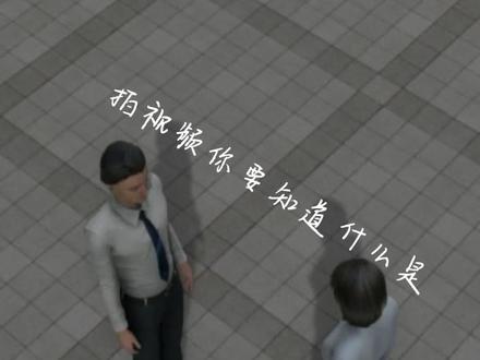 越轴是什么,我们拍摄视频都要的遵循180度原则。#视频 #摄像技术 #拍摄技巧 #技术分享交流