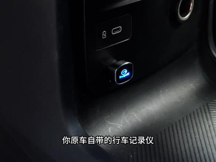 部分传祺车型原车自带记录仪,没有预留存储,所以自带记录仪功能的车友们,可以安装这款传祺专用的记录仪U盘,3.0,高速读取,5年质保,放心安排。#广汽传祺 #传祺 #传祺记录仪u盘 #记录仪u盘 #记录仪