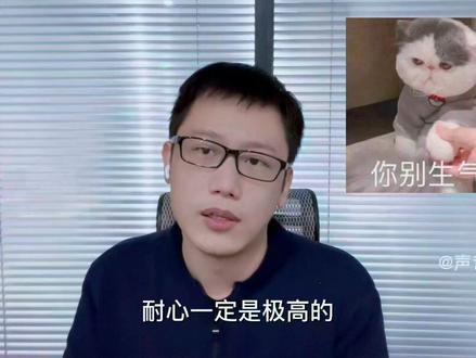 所谓的Fi Ti双高并不存在!#mbti #心理学 #涨见识 #知识分享 #自我成长 #理性讨论 #intp #infp #infj #intj
@DOU+小助手