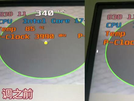 你真的会调机器吗?你知道为什么同样的配置别人帧数比你高吗? 今天一期视频纯干货教会你如何发挥出电脑最高性能!#调机器 #帧数优化 #fps #电脑知识 #电脑游戏