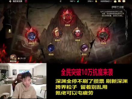 19号深渊讲解#dnf手游 #DNF