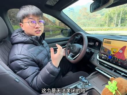 星越L用车常见问题第二期,解决车友们的用车顾虑#吉利汽车 #26款星越L #每天一个用车知识