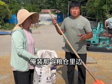今年粮食大丰收,小松先存上几百斤,也算是家里有粮心不慌#我的乡村生活