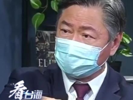 赖岳谦:日本干涉台湾问题就是在玩火!#看台海