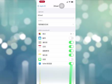 苹果手机恢复出厂设置后id还有吗
苹果手机恢复出厂设置后id还是在的,苹果手机的iCloud启用了查找我的iPhone 后,只要不关闭,这部手机始终是有Apple ID绑定的,无论是刷机或是恢复到出厂状态或是抹掉所有的内容和设置,都是无法清除手机中的Apple ID的。 #it #科技 #没有了 #苹果 #ID